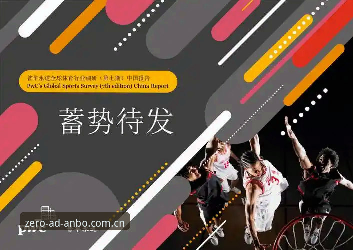 迪亚洛草地突围战复盘：安博体育平台观看次轮晋级的三个关键视角