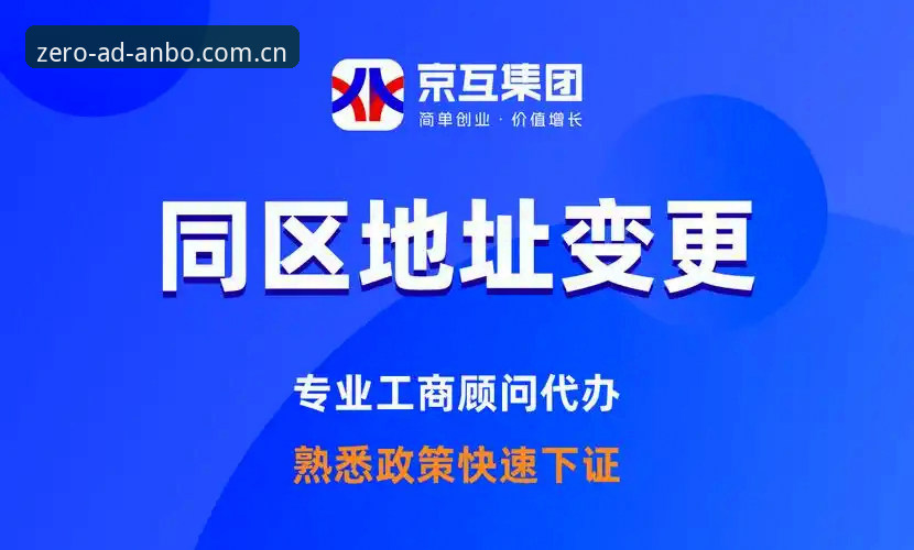 安博体育平台iOS版新动向：v1.8.6带来迅捷入口零广告CN站最新体验